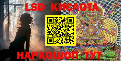 кокаин премиум Абинск