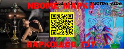 2c-b Азнакаево