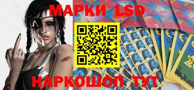 кокаин премиум Абинск