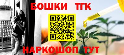 кокаин премиум Абинск