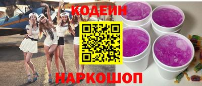 прущий лед Ипатово