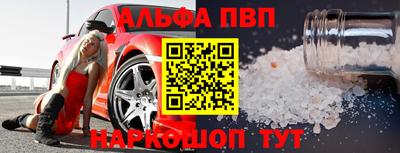 метамфетамин Изобильный