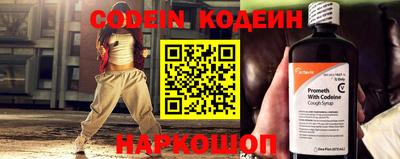 2c-b Азнакаево