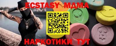 2c-b Азнакаево