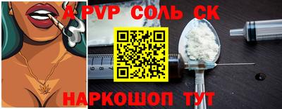 метамфетамин Изобильный