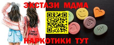 метамфетамин Изобильный
