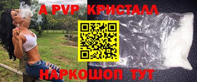 прущий лед Ипатово