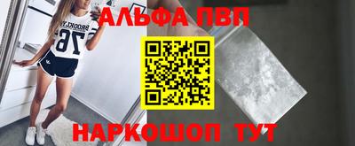 прущий лед Ипатово