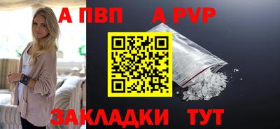 прущий лед Ипатово
