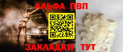 ALPHA-PVP Ирбит