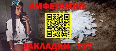 кокаин премиум Абинск