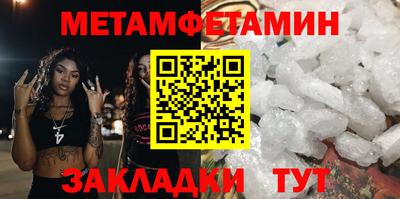 прущий лед Ипатово