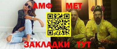 прущий лед Ипатово