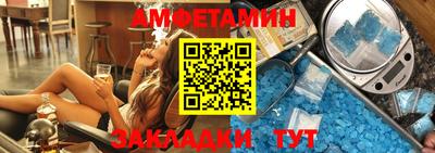 прущий лед Ипатово
