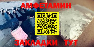 метамфетамин Изобильный