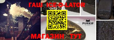 прущий лед Ипатово