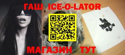 прущий лед Ипатово