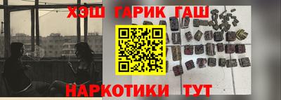 кокаин премиум Абинск