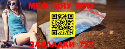 2c-b Азнакаево