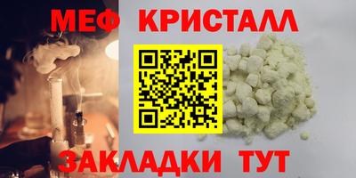 ALPHA-PVP Ирбит