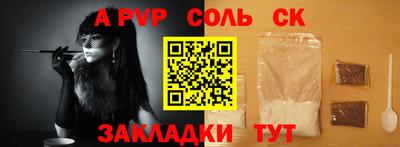 прущий лед Ипатово