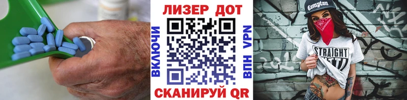LSD-25 экстази ecstasy  MEGA   Кохма  купить  