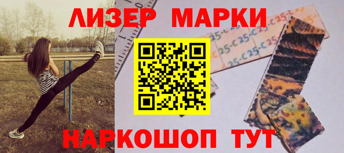 LSD-25 экстази кислота  Кохма  ЛСД экстази кислота 