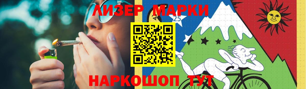 ЛСД экстази ecstasy  Вход с VPN  Кохма  kraken ТОР  LSD-25 экстази кислота 