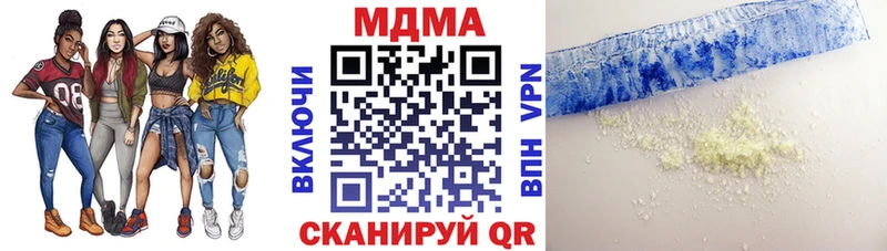 где купить наркоту  Кохма  darknet Telegram  МДМА кристаллы 