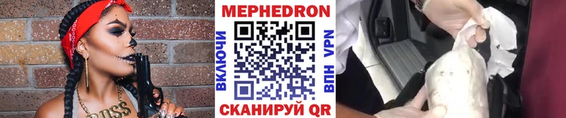 МЕФ мука Кохма