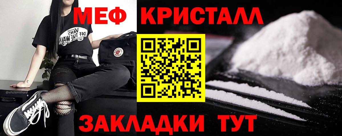 купить наркоту  Вход с VPN  Меф  Кохма  Мефедрон  МЯУ-МЯУ 4 MMC  Мефедрон 4 MMC 