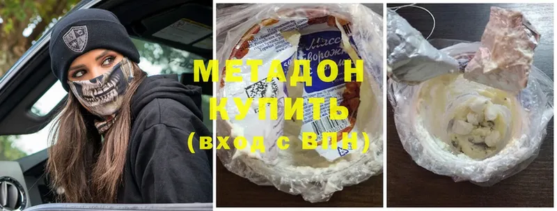 закладка  Кохма  МЕТАДОН methadone 