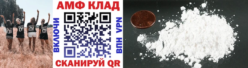 Метамфетамин витя  Кохма 