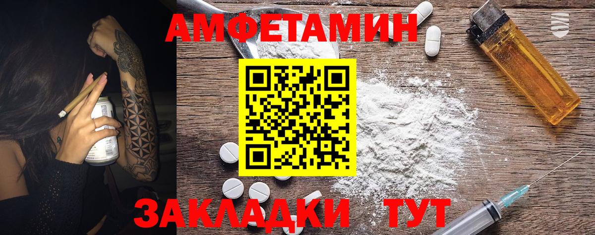 Кохма  Метамфетамин кристалл  Вход с VPN  Метамфетамин кристалл 