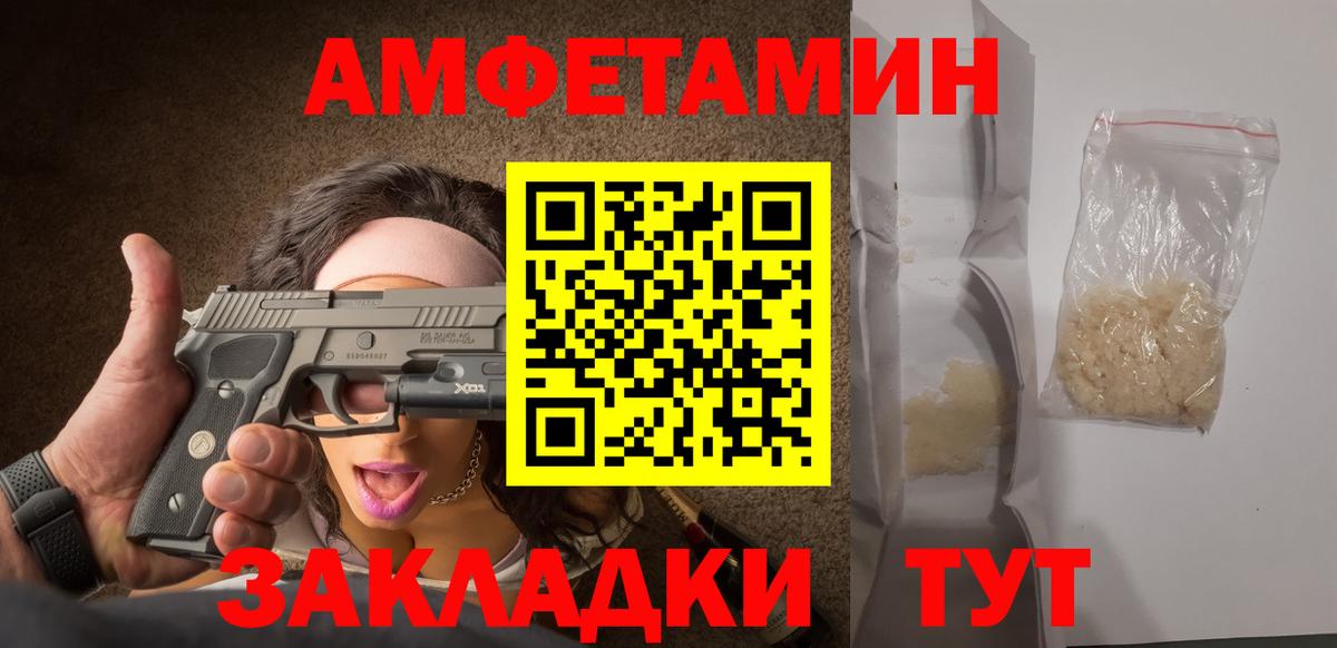 Первитин кристалл Кохма