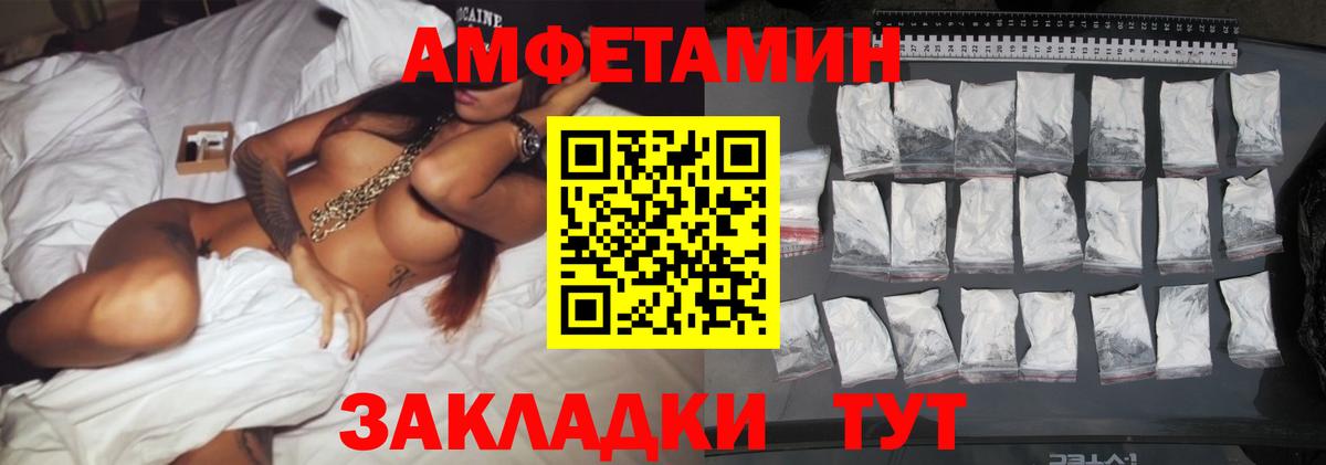 Мефедрон Кохма