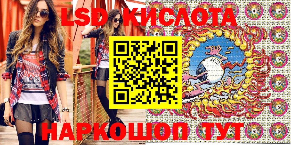 Наркотические марки 1,8мг Кохма