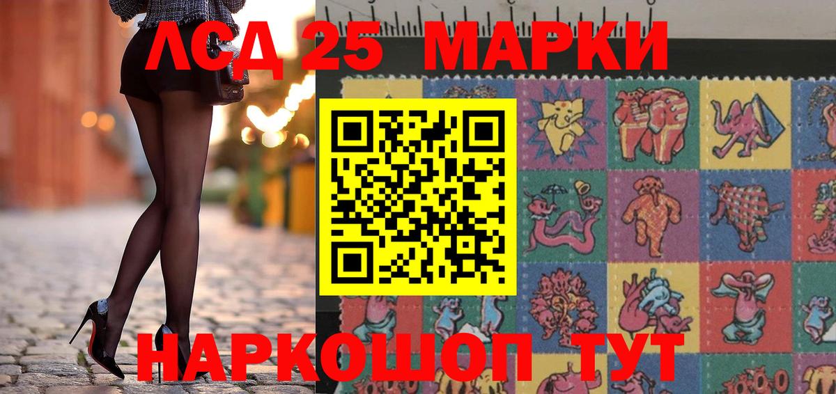 Наркотические марки 1,8мг  Наркотические марки 1,8мг  Кохма 