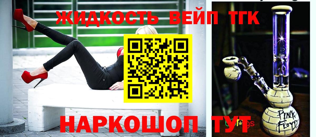 Кохма  Дистиллят ТГК концентрат  Вход с VPN 