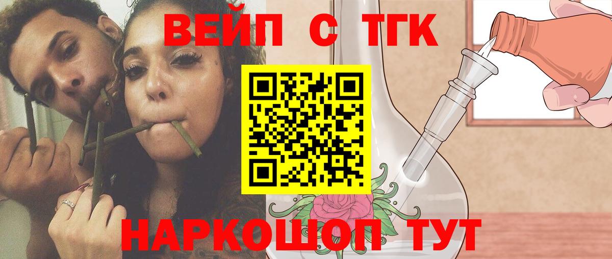 Дистиллят ТГК жижа Кохма