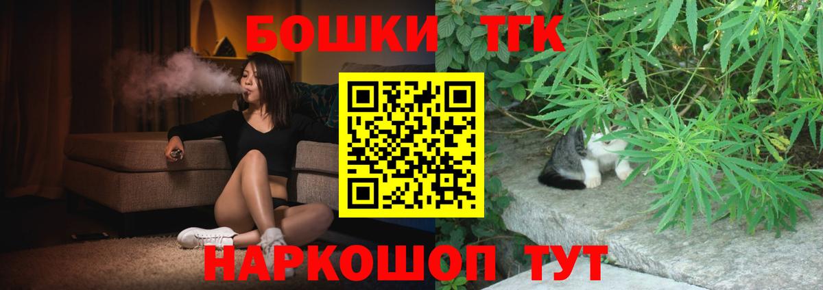 Марихуана планчик Кохма