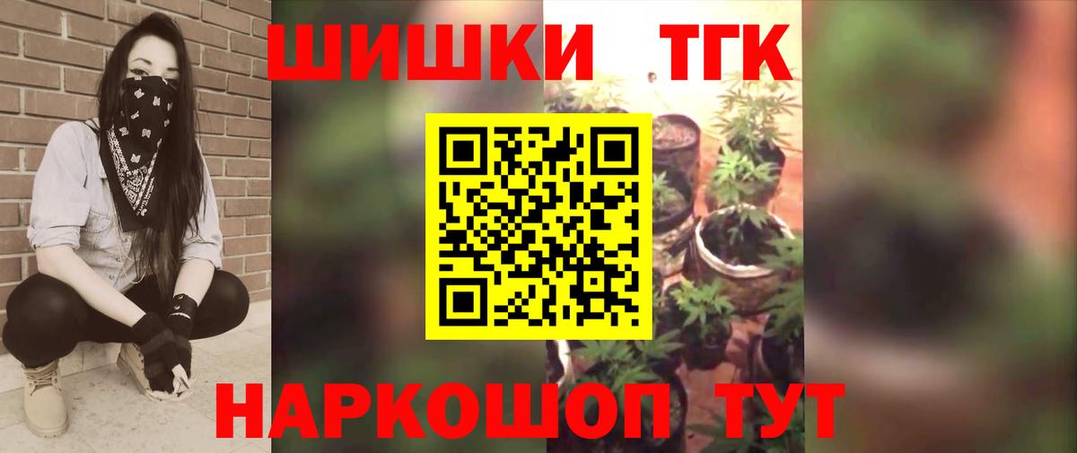 МАРИХУАНА SATIVA & INDICA  Бошки Шишки THC 21%  Вход с VPN  Кохма 