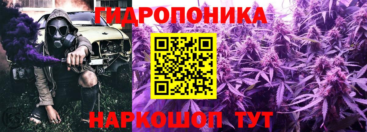 МАРИХУАНА VHQ Кохма
