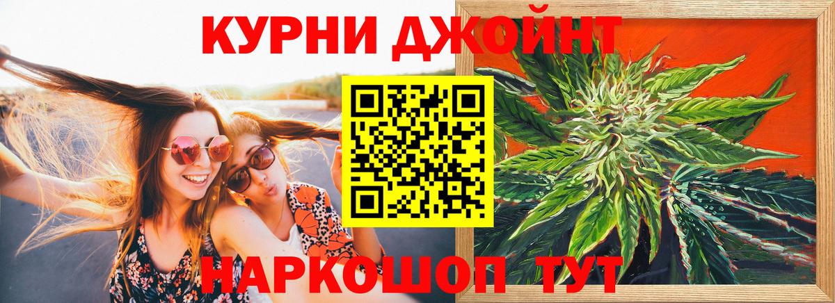 МАРИХУАНА OG Kush  Канабис Bruce Banner  Кохма  Шишки марихуана план 